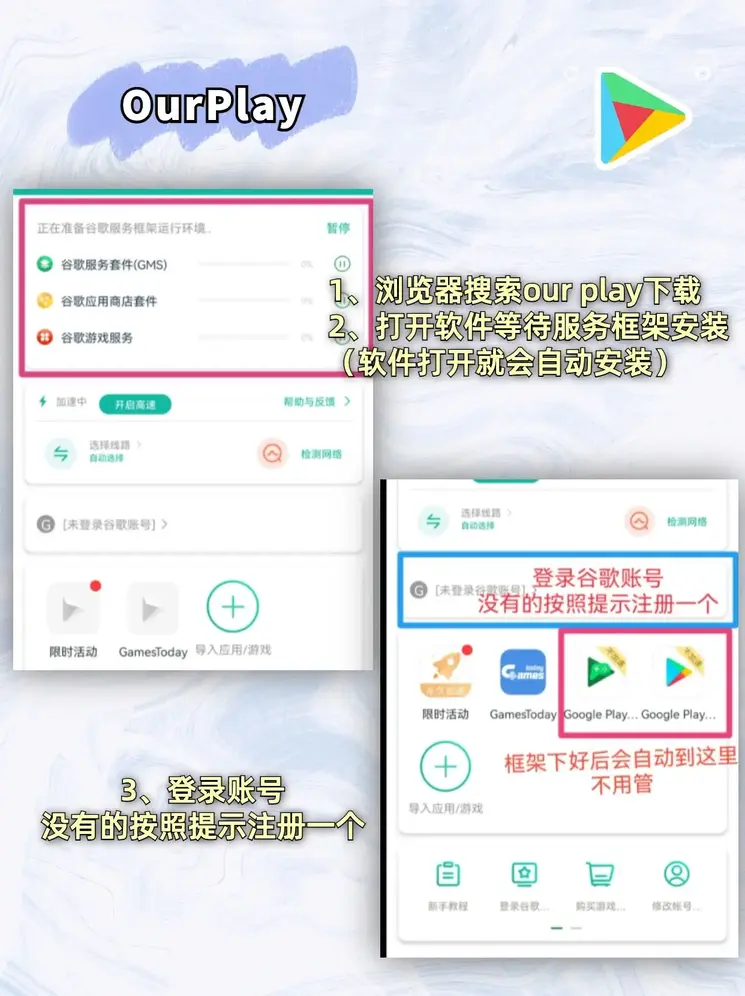 半岛体育下载入口企业版截图1